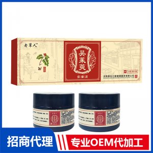 老輩人蜂蜜吳茱萸保健泥OEM代加工 藥泥純中藥泥灸膏廠家批發(fā)