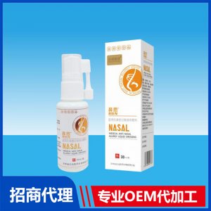 鼻恩醫(yī)用抗鼻腔過(guò)敏液體敷料OEM貼牌代加工