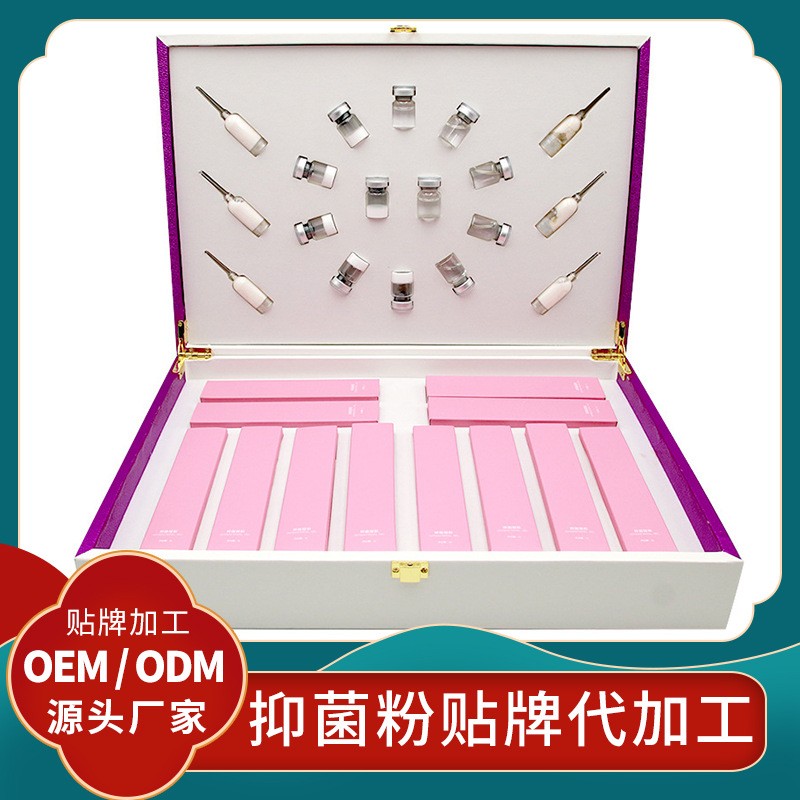 抑菌粉貼牌廠家代理本草抑菌粉代加工抑菌凝膠女性私護消字號代工