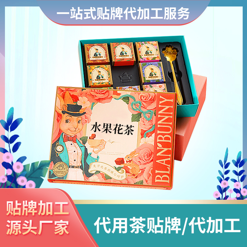 水果花茶 代用茶實力廠家