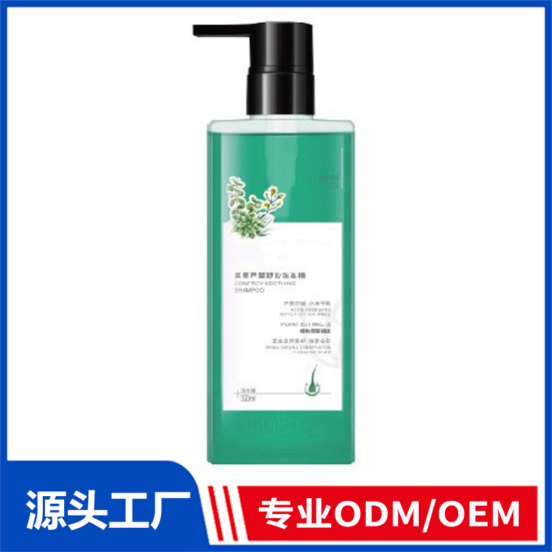紫草蘆薈舒洗發(fā)精OEM/ODM代加工 養(yǎng)發(fā)護(hù)發(fā)精華乳精華液育發(fā)液源頭廠家