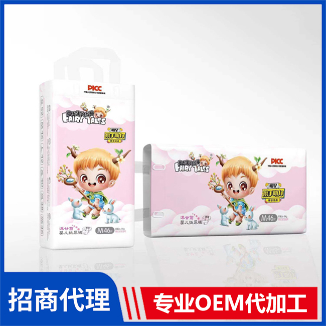 童話里的故事洋甘菊嬰兒紙尿褲 嬰兒紙尿褲拉拉褲OEM/OEM定制代加工