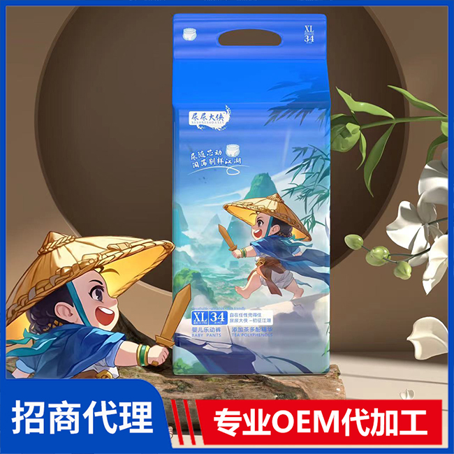 尿尿大俠嬰兒樂(lè)動(dòng)褲廠家直供現(xiàn)貨 嬰兒紙尿褲拉拉褲OEM/OEM代加工