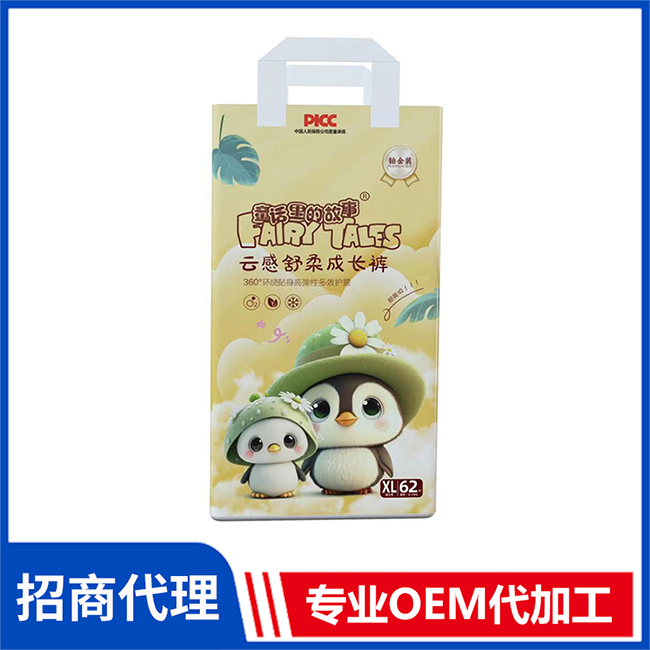 童話里的故事云感舒柔成長(zhǎng)褲 嬰兒紙尿褲拉拉褲OEM/OEM代加工