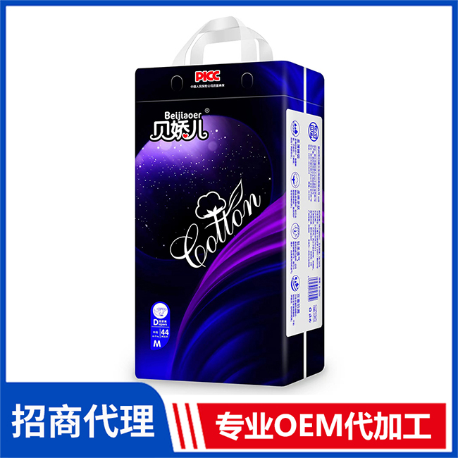 貝嬌兒紙尿褲廠家批發(fā) 嬰兒紙尿褲拉拉褲OEM/OEM代加工