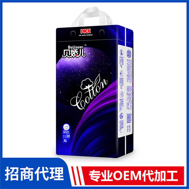 貝嬌兒紙尿褲廠家直供 嬰兒紙尿褲拉拉褲OEM/OEM代加工