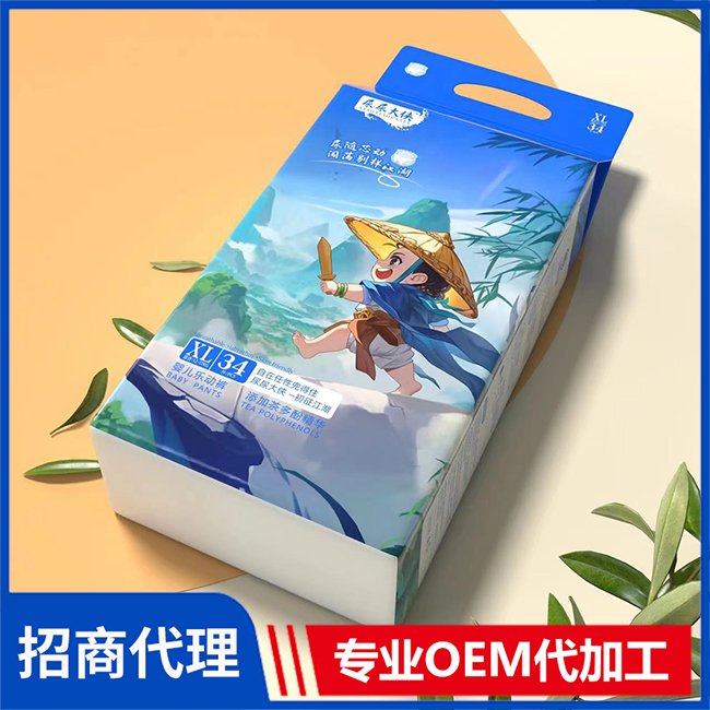 尿尿大俠嬰兒樂(lè)動(dòng)褲代理批發(fā) 嬰兒紙尿褲拉拉褲OEM/OEM代加工