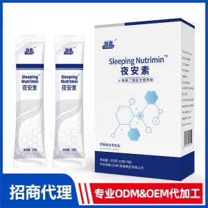 夜安素γ-氨基丁酸復合營養(yǎng)粉OEM代加工 特殊膳食食品貼牌定制源頭工廠