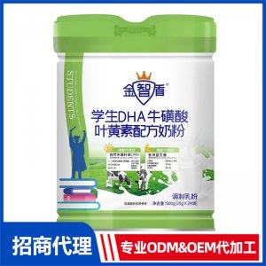 金智盾學(xué)生DHA?；撬崛~黃素奶粉OEM 奶粉兒童奶粉OEM/ODM一站式代加工