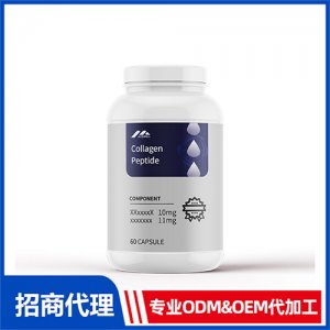 膠原蛋白肽粉_女士系列進(jìn)口營養(yǎng)品OEM招商代加工_進(jìn)口營養(yǎng)品供應(yīng)鏈