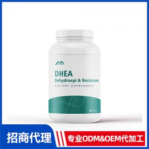 DHEA脫氫表雄酮_女士系列進(jìn)口營(yíng)養(yǎng)品OEM招商代加工_進(jìn)口營(yíng)養(yǎng)品供應(yīng)鏈
