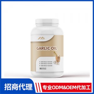 大蒜素軟膠囊_女士系列進(jìn)口營(yíng)養(yǎng)品OEM招商代加工_進(jìn)口營(yíng)養(yǎng)品供應(yīng)鏈
