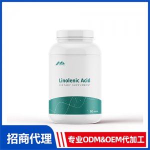 亞麻酸軟膠囊_進(jìn)口營養(yǎng)品OEM招商代加工_進(jìn)口營養(yǎng)品供應(yīng)鏈
