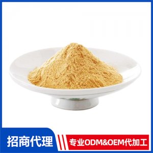 沙棘粉_進(jìn)口營(yíng)養(yǎng)品OEM招商代加工_進(jìn)口營(yíng)養(yǎng)品供應(yīng)鏈