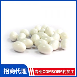 維D鈣軟膠囊_進(jìn)口營養(yǎng)品OEM招商代加工_進(jìn)口營養(yǎng)品供應(yīng)鏈