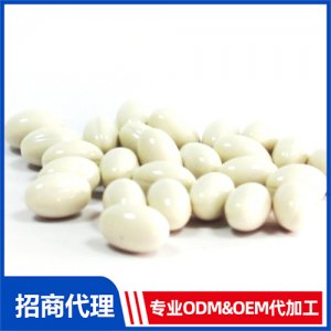 珍源軟膠囊_進(jìn)口營養(yǎng)品OEM招商代加工_進(jìn)口營養(yǎng)品供應(yīng)鏈
