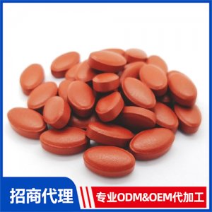 鐵葉酸片_進口營養(yǎng)品OEM招商代加工_進口營養(yǎng)品供應(yīng)鏈