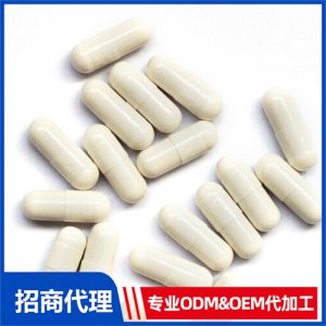 胡蘿卜素復(fù)合膠囊_進(jìn)口營養(yǎng)品OEM招商代加工_進(jìn)口營養(yǎng)品供應(yīng)鏈