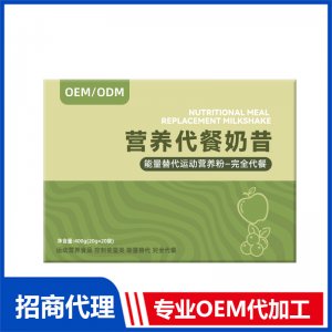 營養(yǎng)代餐奶昔OEM貼牌代加工 運動營養(yǎng)產(chǎn)品貼牌定制源頭工廠