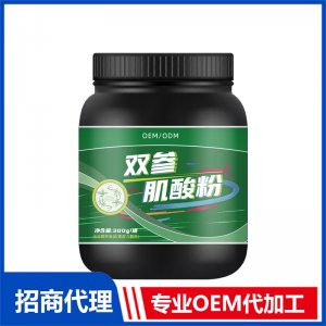 雙參肌酸粉OEM貼牌代加工 運(yùn)動(dòng)營(yíng)養(yǎng)產(chǎn)品貼牌定制源頭工廠