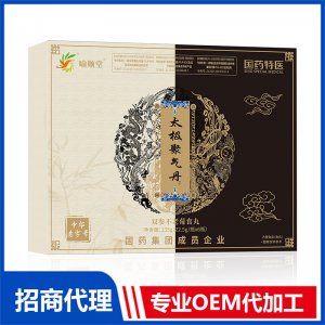 喻順堂國(guó)藥特醫(yī)太極聚氣丹雙參不老莓食丸OEM代加工 丸劑貼牌定制源頭工廠