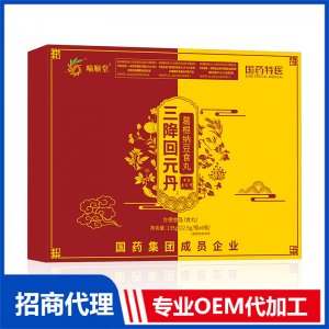 喻順堂國(guó)藥特醫(yī)三降回元丹葛根納豆食丸OEM代加工 丸劑貼牌定制源頭工廠