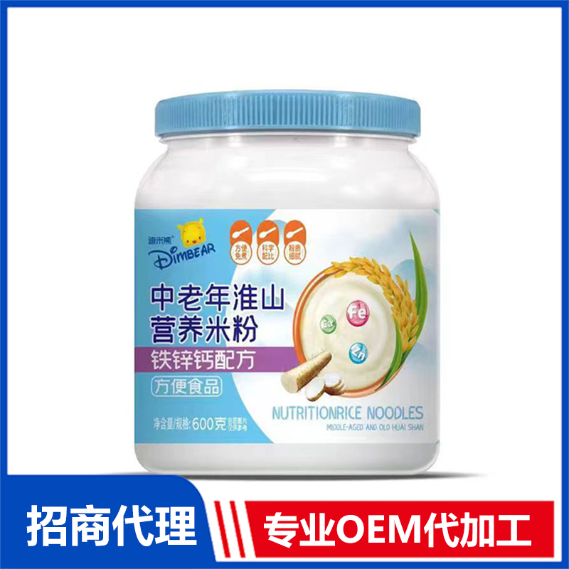 迪米熊中老年淮山營養(yǎng)米粉-鐵鋅鈣代加工生產(chǎn)?客戶都認(rèn)可!品質(zhì)好