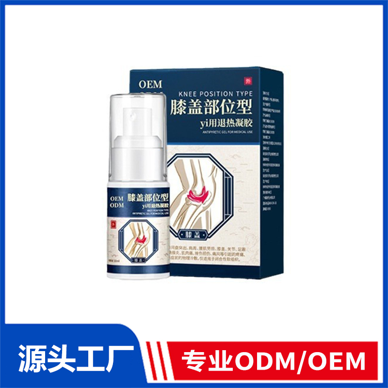 膝蓋部位型噴霧劑貼牌定制_關節(jié)疼痛酸麻腫脹按摩涂抹膝蓋噴劑OEM