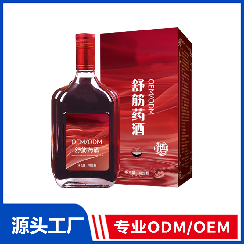 筋骨跌打藥酒_萬通筋骨油健字號筋骨保健液發(fā)熱頸肩腰腿疼痛身體