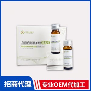 左旋肉堿亞油酸酵素液特殊膳食營(yíng)養(yǎng)補(bǔ)充劑運(yùn)動(dòng)營(yíng)養(yǎng)食品控制能量類代加工