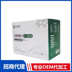綠昂葛根枳椇子水飛薊液特膳 特殊膳食營(yíng)養(yǎng)補(bǔ)充劑 運(yùn)動(dòng)營(yíng)養(yǎng)食品源頭工廠