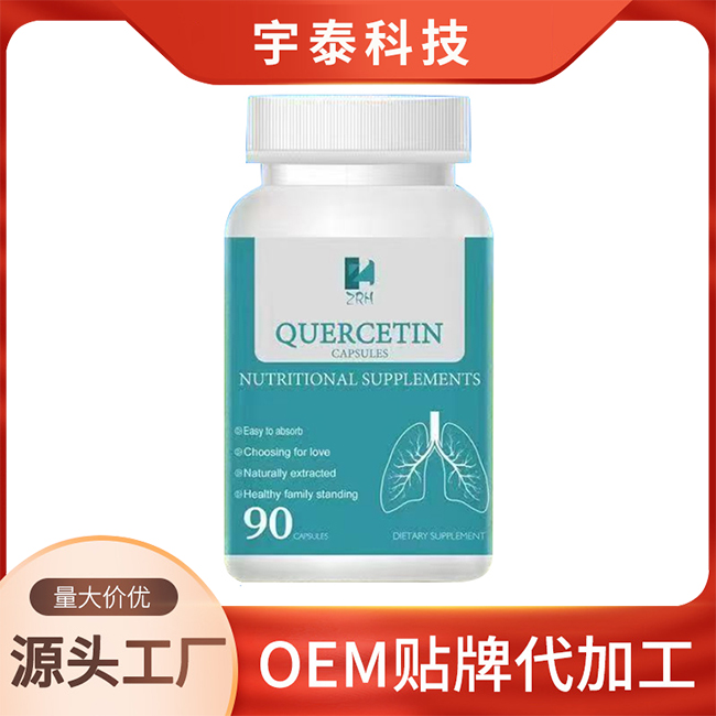 紫蘇葉子哪里有代加工-專業(yè)紫蘇葉子oem代加工實(shí)力大廠