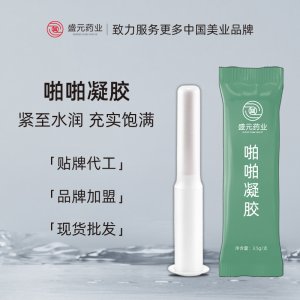 私護(hù)啪啪凝膠女性私密護(hù)理廠家婦科凝膠貼牌代工