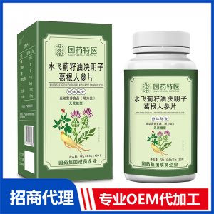 安徽育生堂藥業(yè)有限公司