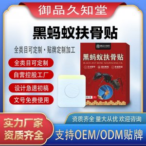 阜陽一沁堂藥業(yè)有限公司