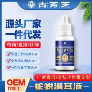 阜陽(yáng)一沁堂藥業(yè)有限公司