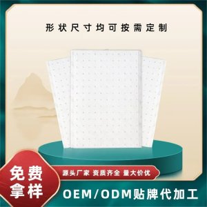 九興理療貼 骨科關(guān)節(jié)疼痛貼 廠家現(xiàn)貨直供批發(fā)代理直供直發(fā)出口OEM