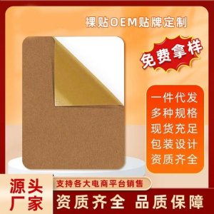 九興理療貼 草本萃取頸肩腰腿膝蓋關(guān)節(jié)疼痛膏藥貼 廠家oem貼牌加工