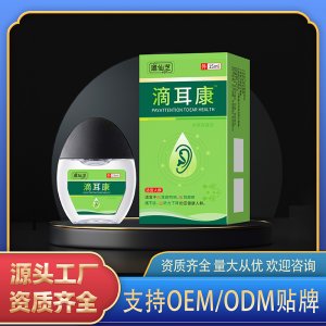 阜陽一沁堂藥業(yè)有限公司