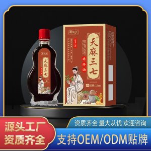 天麻三七通絡(luò)油OEM代加工 保健油源頭工廠資質(zhì)齊全