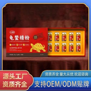 阜陽一沁堂藥業(yè)有限公司