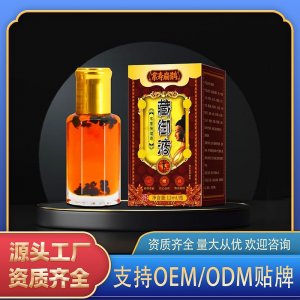 藏御液本草保健液OEM代加工 本草保健液貼牌定制