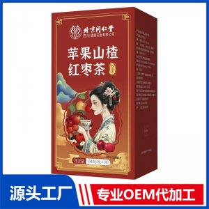 蘋(píng)果山楂紅棗茶 代用茶 OEM/ODM定制代加工源頭廠家