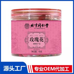 玫瑰花 初級(jí)農(nóng)產(chǎn)品 OEM/ODM貼牌定制代加工源頭廠家