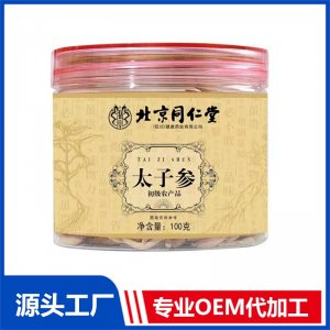 太子參 初級(jí)農(nóng)產(chǎn)品OEM/ODM貼牌定制代加工源頭廠家