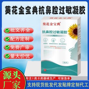 鄭州藥鬼谷醫(yī)療器械有限公司
