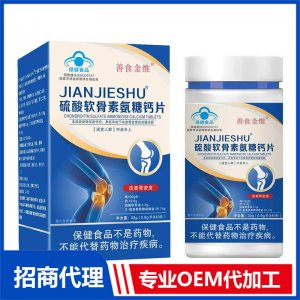安徽育生堂藥業(yè)有限公司