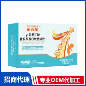 γ-氨基丁酸骨膠原蛋白肽特膳飲OEM代加工 貼牌定制源頭工廠