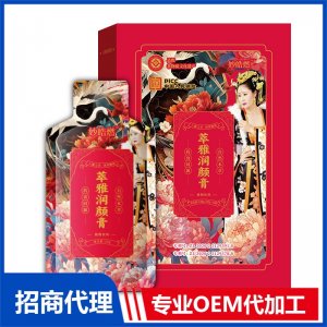 萃雅潤(rùn)顏膏OEM代加工 貼牌定制源頭工廠