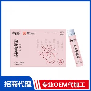 阿膠雪蓮飲OEM代加工 貼牌定制源頭工廠